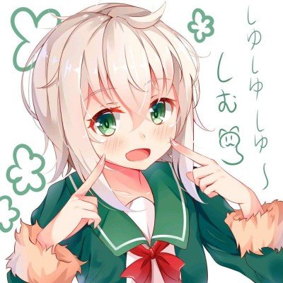 非主流